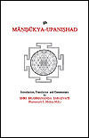 Mandukya-Upanishad
